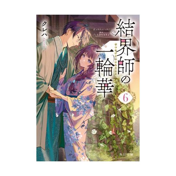 mangazenkan_n1140423881