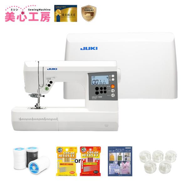 JUKI ジューキ HZL-G100B コンピュータミシン BOX送り ハードケース付