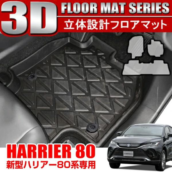 mr-store_rmt0563p-or-harrier-80