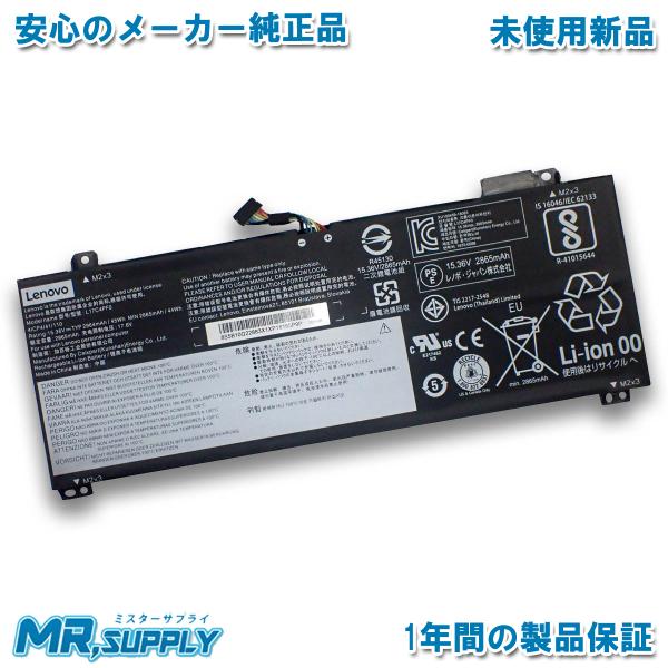 IdeaPad S Lenovo レノボ S530 シリーズ 交換用内蔵 純正バッテリー