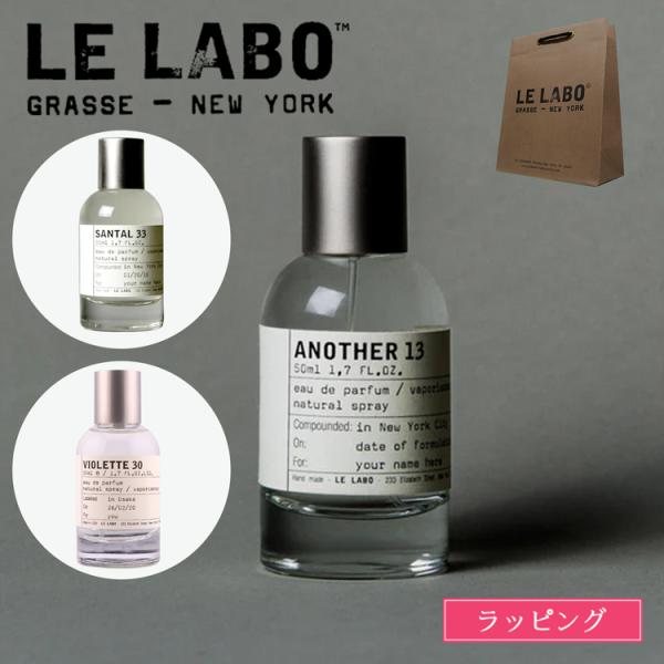 mrg-japan_lelabo-004