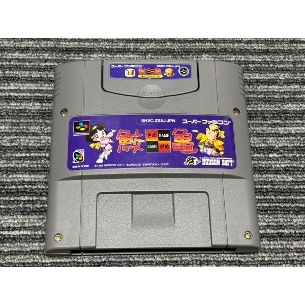 任天堂（Nintendo） スーパーファミコン カセット ソフト 鮫亀 キャラ