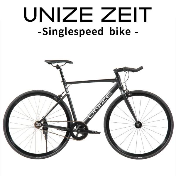 ピストバイク UNIZE ZEIT Matte Black (ユナイズ ツァイト マット
