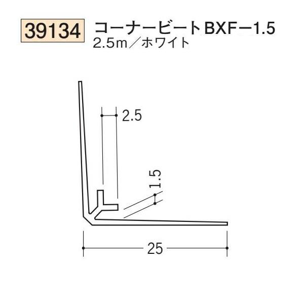 創建 SOKEN 39134-2.5m ビニール クロス抑え コーナービートBXF-1.5 長