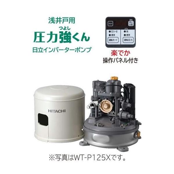 shiawasesetubinext_wt-p125x