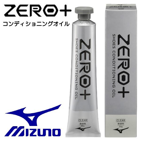 MIZUNO（ミズノ） ZERO+ コンディニングオイル 1本 ツヤ出し 撥水 保革