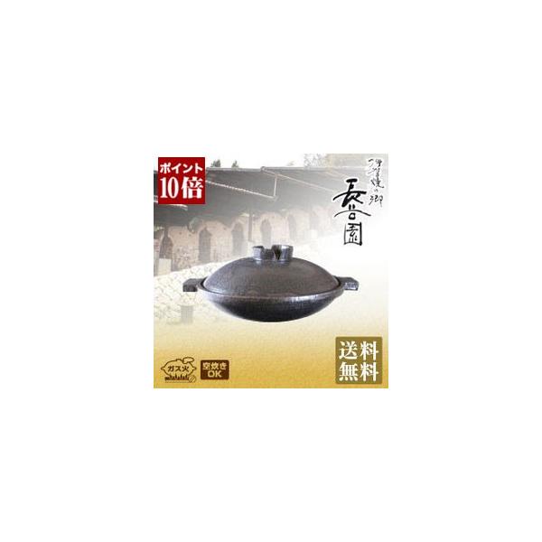 長谷園 旧商品 土鍋 大道正男 角耳浅型鍋 黒 ON-36 7号 : サンワ