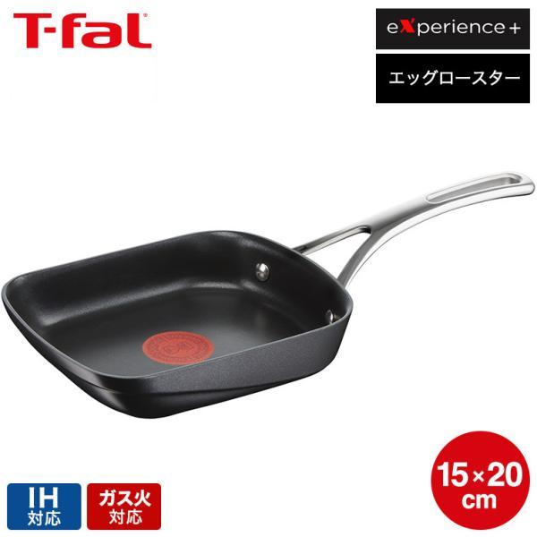 T-fal experience ティファール エクスペリエンス＋ エッグロースター