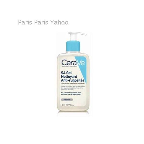 CeraVe（セラヴィ） 【並行輸入品】セラヴィ CeraVe SA スムージング