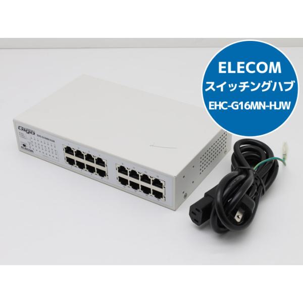 ELECOM（エレコム） 1000BASE-T対応 ギガビット スイッチングハブ 16