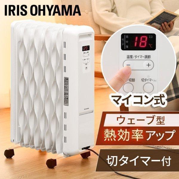 IRIS OHYAMA（アイリスオーヤマ） オイルヒーター 小型 省エネ 電気代