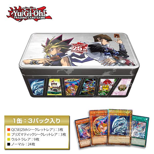 コナミデジタルエンタテインメント 遊戯王 2024Tin 25th Anniversary