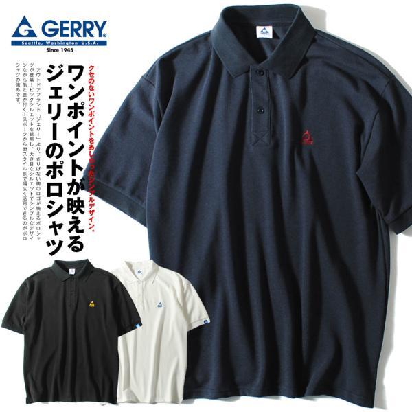 GERRY（ジェリー） ポロシャツ ブランド 半袖 夏用 夏服 メンズ 鹿の子