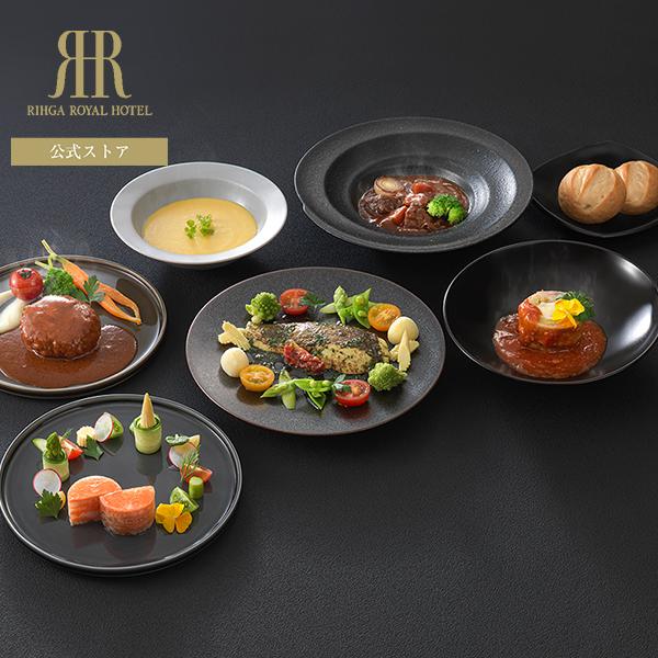 リーガロイヤルホテル（RIHGA ROYAL HOTEL） ロイヤルディナーセット