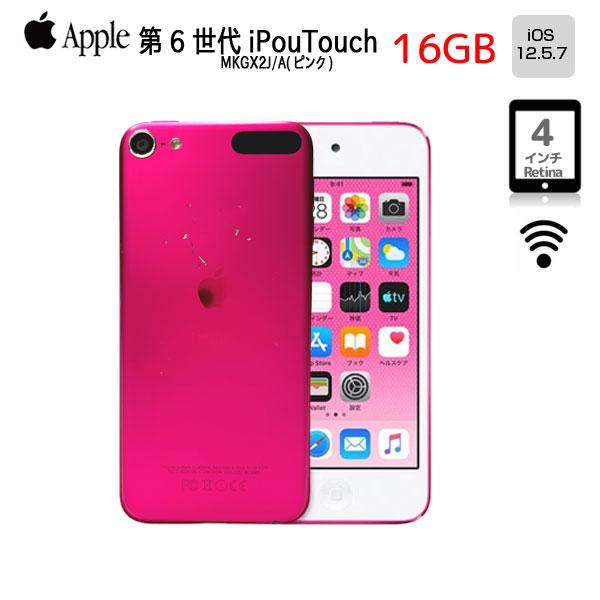 iPod touch 【新品バッテリに交換済】Apple touch6 第6世代 MKGXJ/A