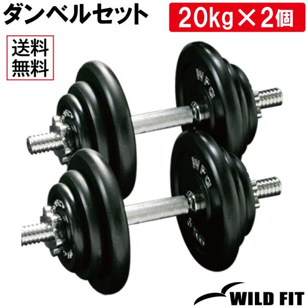 wildfit_1003