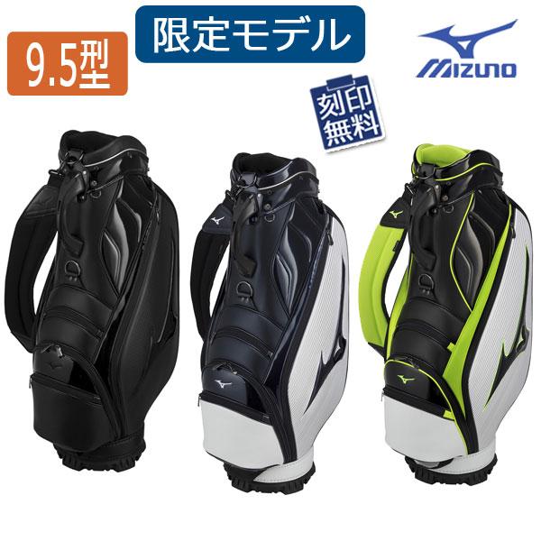 MIZUNO（ミズノ） CG キャディバッグ 5LJC2304 9.5型 (ネームプレート