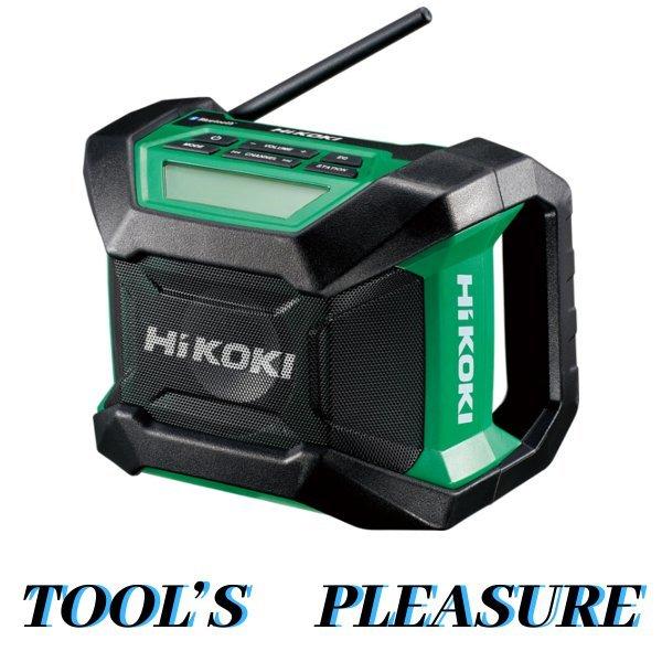 HiKOKI（ハイコーキ） 18V コードレスラジオ UR18DA（NN)（本体のみ