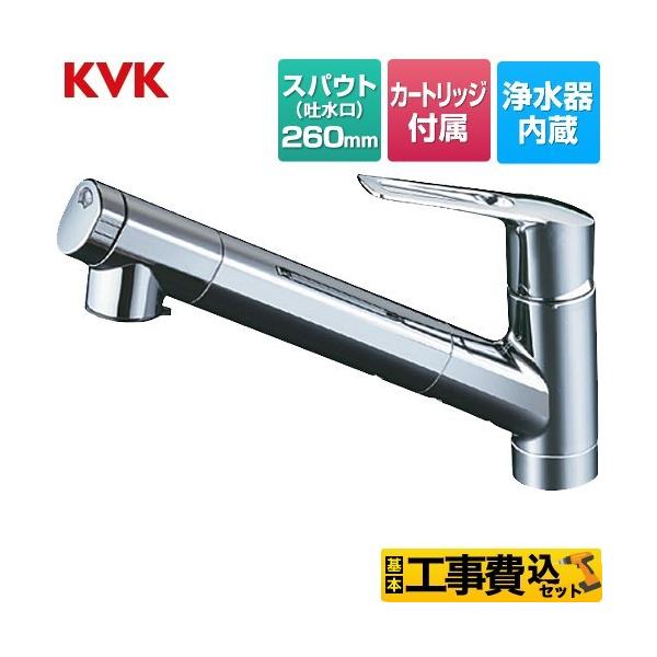KVK 水栓 ワンホール」の人気商品一覧 | 安い商品を通販サイトから探す