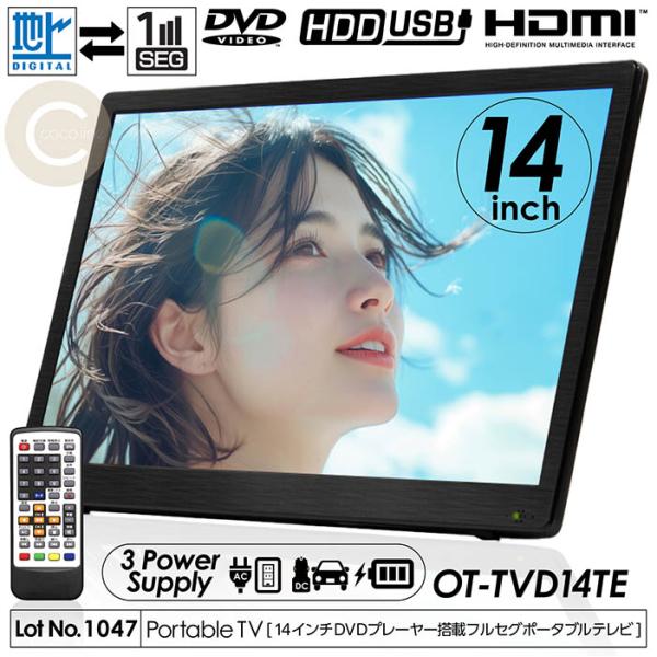 tachibana-youhinten_f-ot-tvd14te