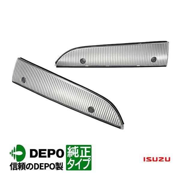 DEPO正規品 いすゞ NEWエルフ 前期 後期 平成5年7月〜平成16年5月