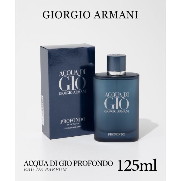 GIORGIO ARMANI ジョルジオ アルマーニ アクア ディ ジオ プロフォンド
