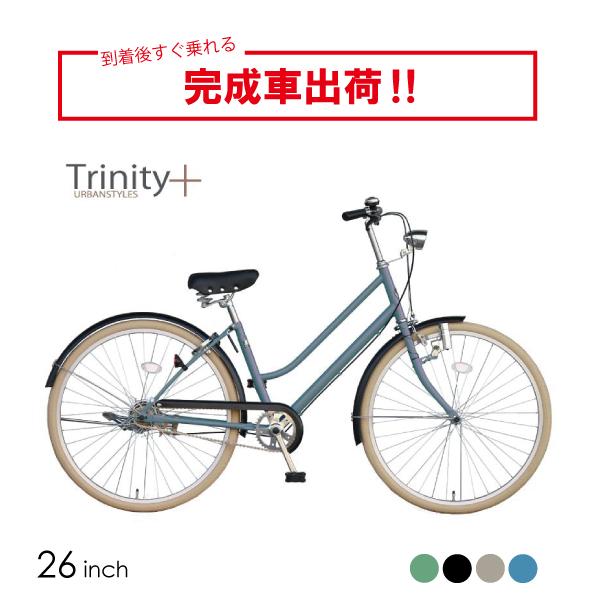 完全組立 自転車 city260 じてんしゃ おしゃれ シティサイクル レトロ