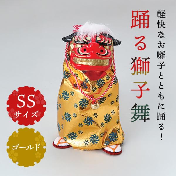 y-hanabishi_par-p-1600-ssgd