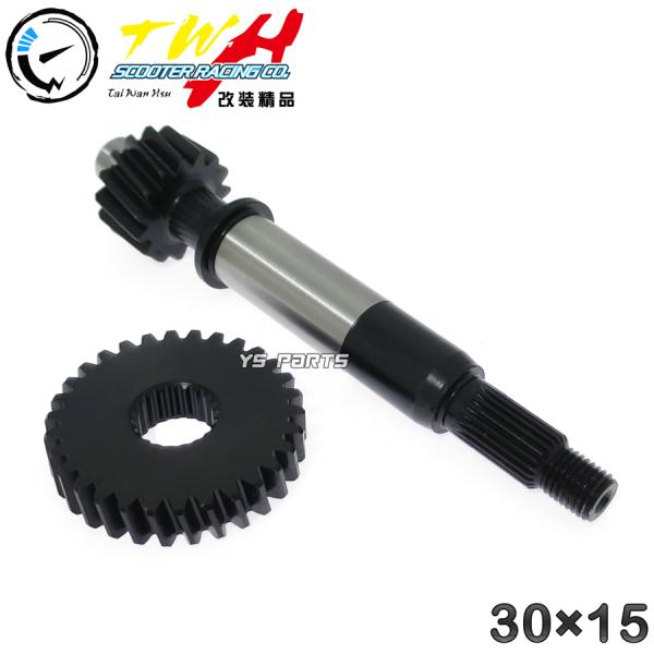 復刻 TWHファイナルギヤ 1次側30×15 ファイナルギア スーパーディオ