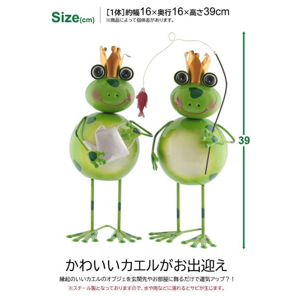 爆買 値下げ カエル 置物 ブリキ かえるグッズ かえるの置物 玄関