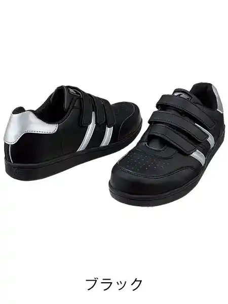 Z-DRAGON】 S3172-1 セーフティシューズ通販ページ│自重堂＜公式