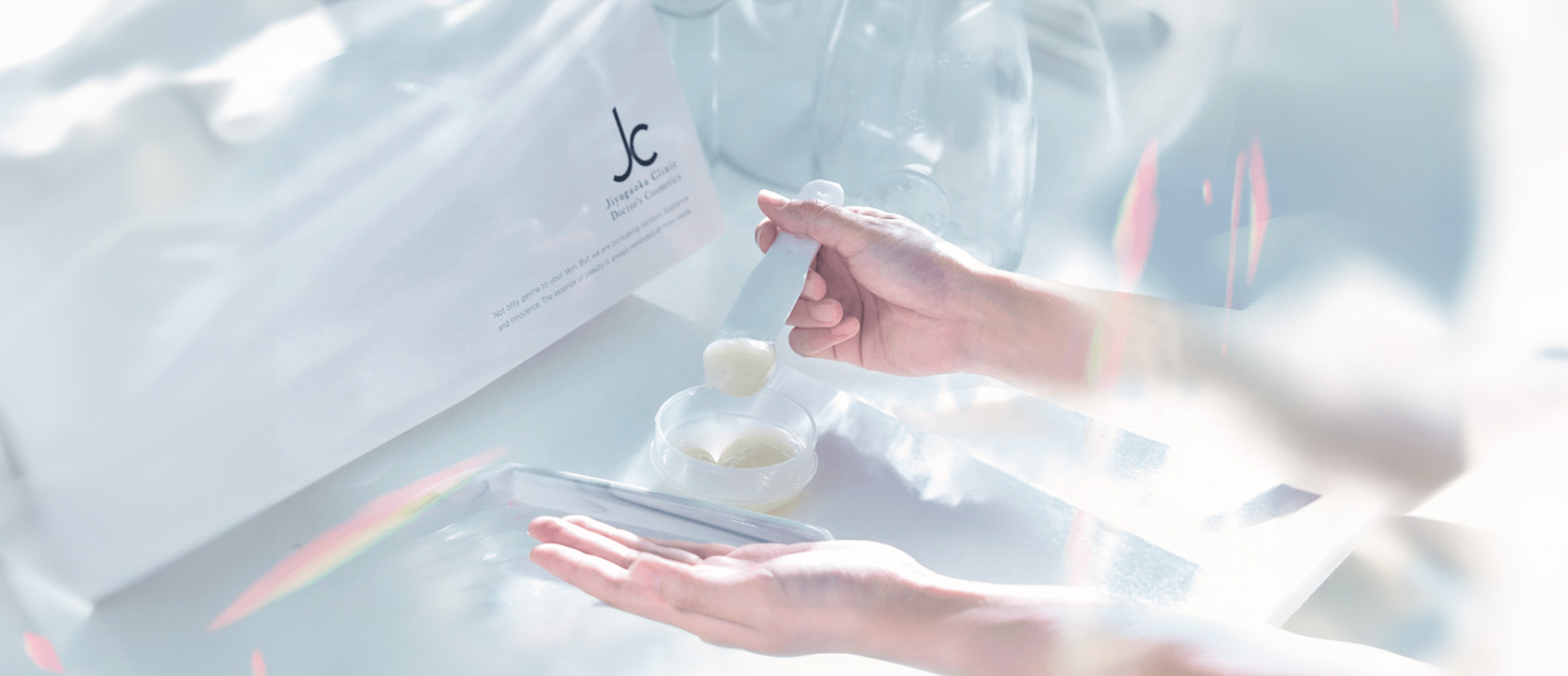 JC レジュモ CO2 パック-自由が丘クリニックドクターズコスメティクス