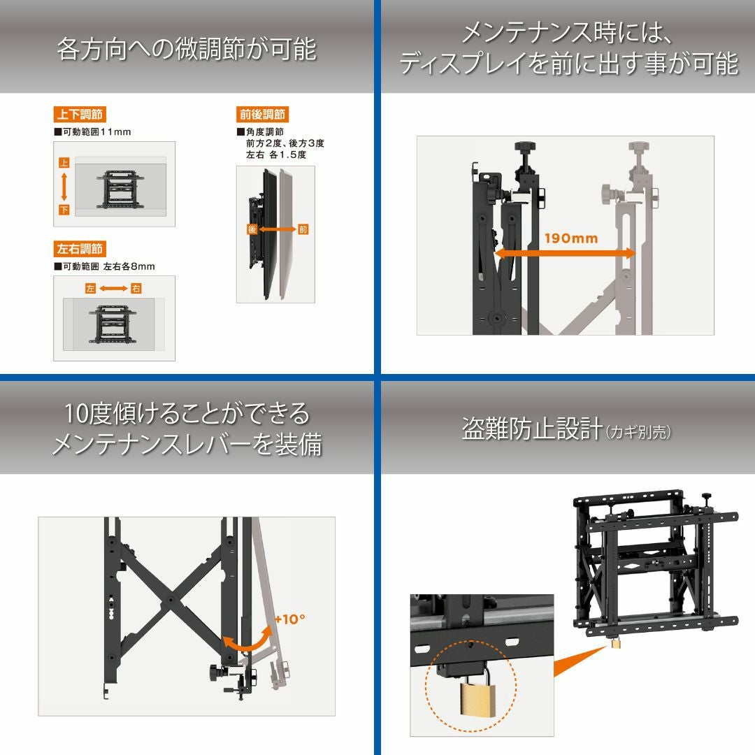 HAYAMI SELECT ハヤミセレクト HMS-LM1173 マルチ壁掛金具 VESA規格