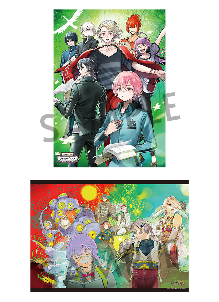 2024年7月発売『ジャックジャンヌ』グッズご紹介！｜NEWS《ニュース