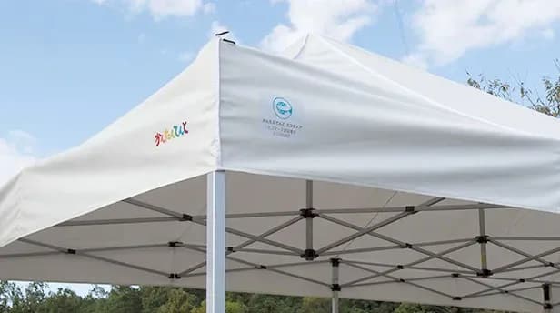 かんたんてんと3 エコタイプ(アルミ) | ワンタッチテント | 日本テント