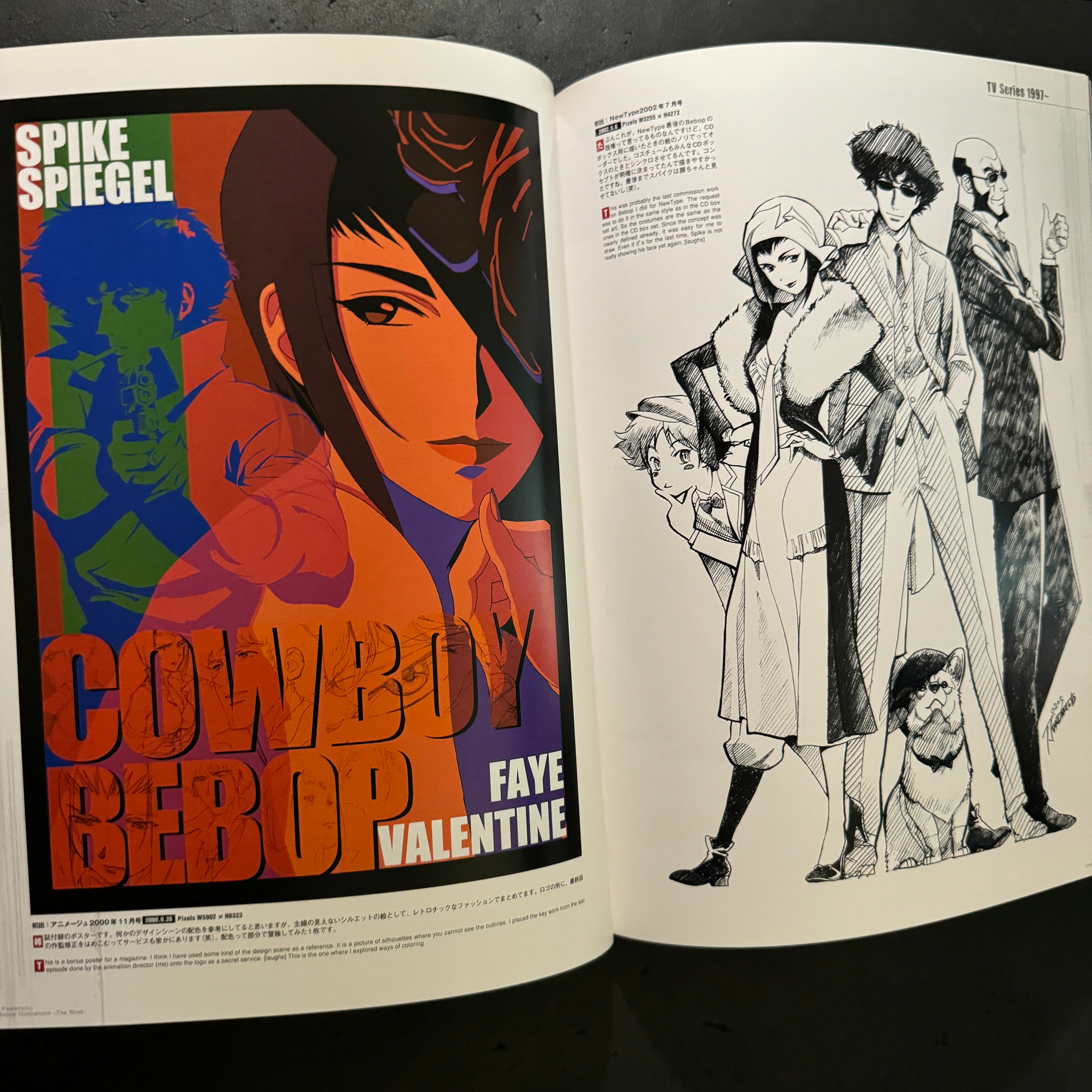 Cowboy Bebop Illustrations -The Wind- – JAPANESE AVANT-GARDE BOOKS