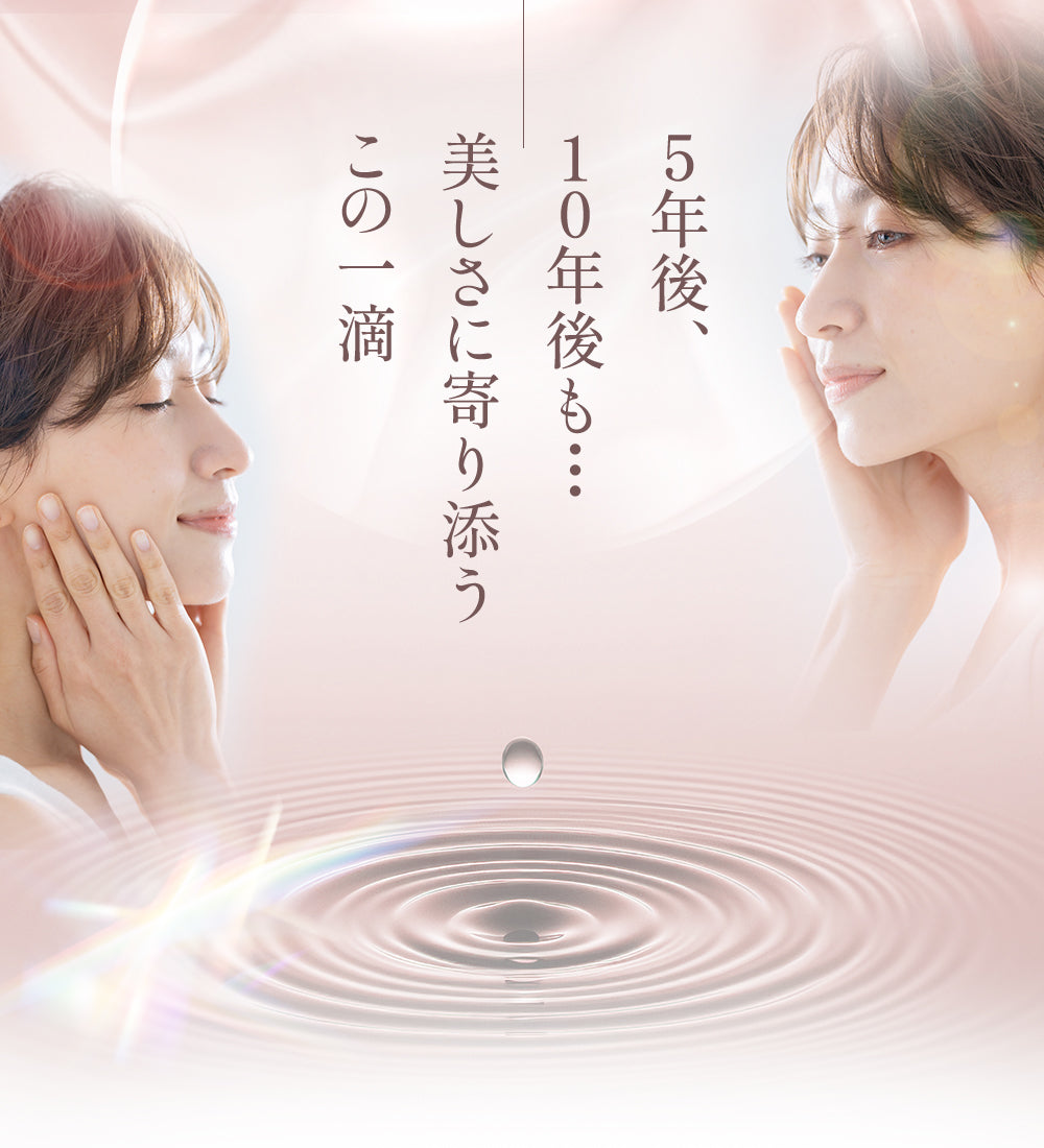 LNCディアセラム 35ml ｜ 馬プラセンタ 美容液 ビタミンC誘導体 ハリ