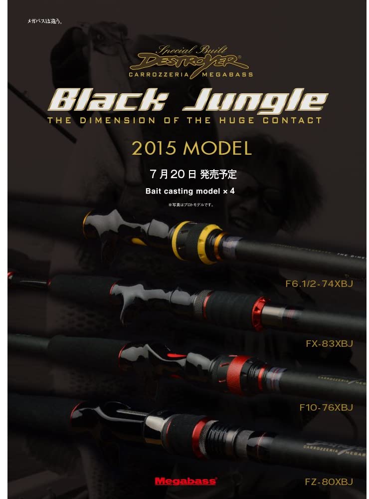 Megabass Black Jungle Baitcasting FZ-80XBJ Nephilim – JDM TACKLE