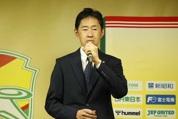 島田 亮 代表取締役 鈴木 健仁 GM 挨拶｜ニュース｜ジェフユナイテッド