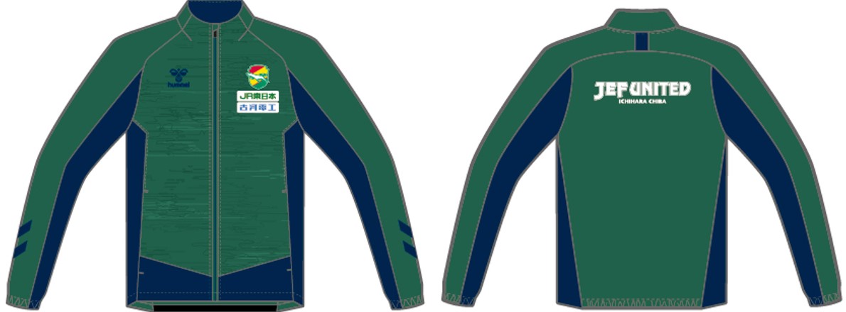 2025hummelトレーニングウェア・アンセムジャケット販売のお知らせ