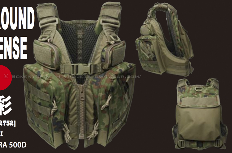 サブロック ヴィーワンベスト 2型迷彩/KHAKI [JGSDF]「冒険用品」