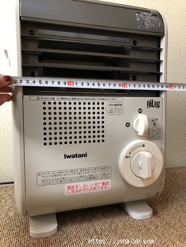 防災＆アウトドア】カセットガスで速暖！温風も出るイワタニの「風暖