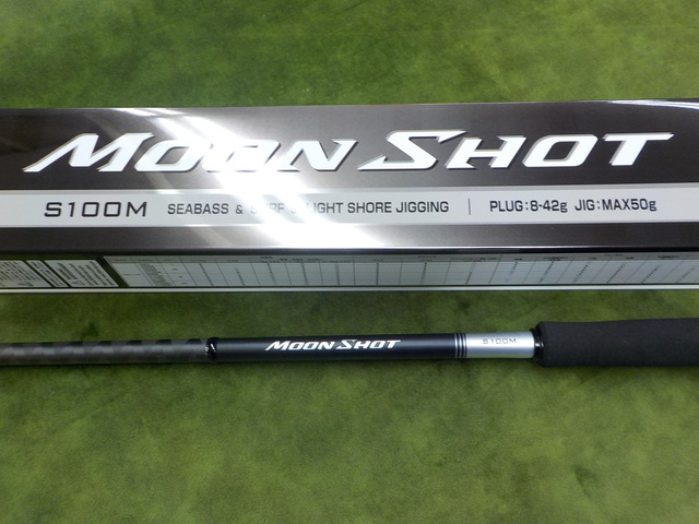 つり具の上州屋 - あなたのフィッシング＆アウトドアライフをサポート