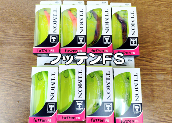 つり具の上州屋 - あなたのフィッシング＆アウトドアライフをサポート