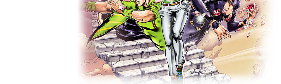 ジョジョの奇妙な冒険 アイズオブヘブン | バンダイナムコ