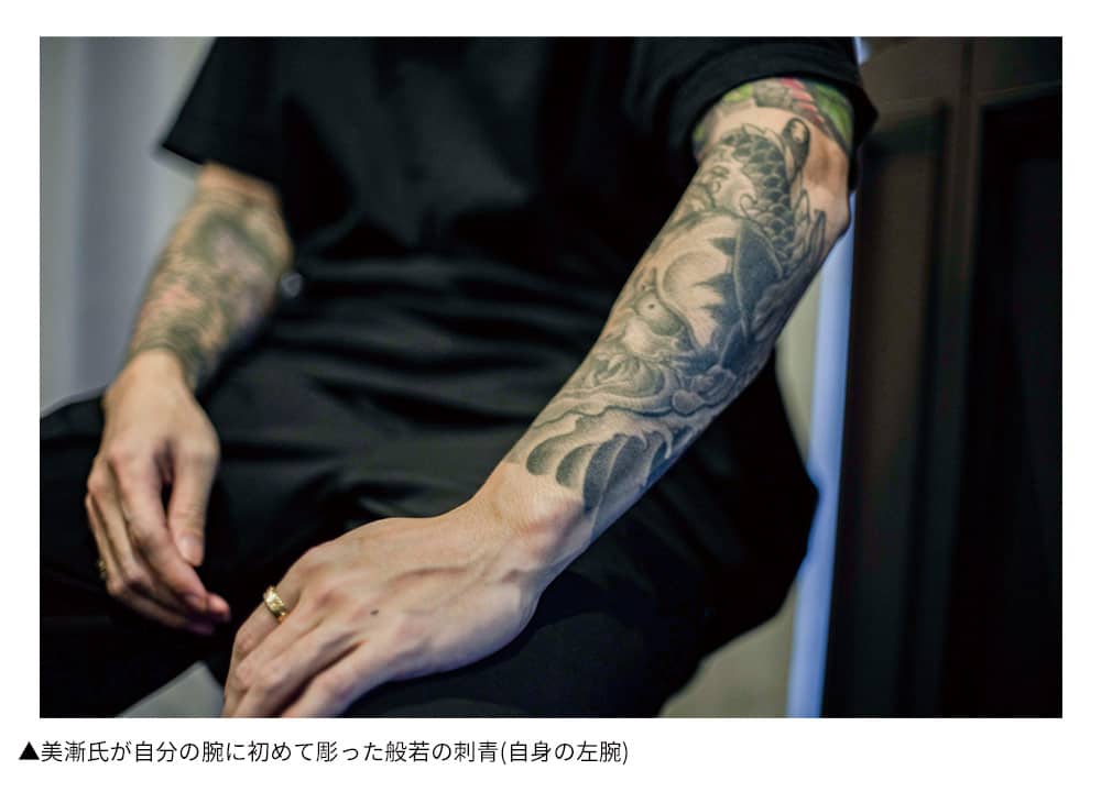 彫師美漸【特別対談】美漸×DIVINER─ 妥協のない男達の生き様 ─