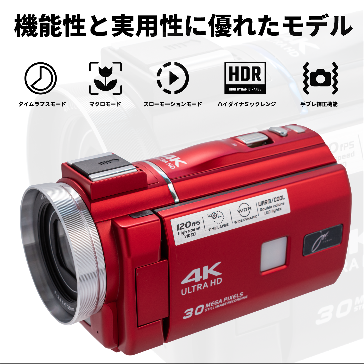 4KDVCAM / 4KDV | JOYEUX