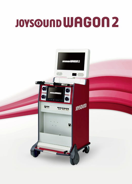 JOYSOUND WAGON2 | 業務用カラオケ機器（導入・レンタル）| JOYSOUND.Biz