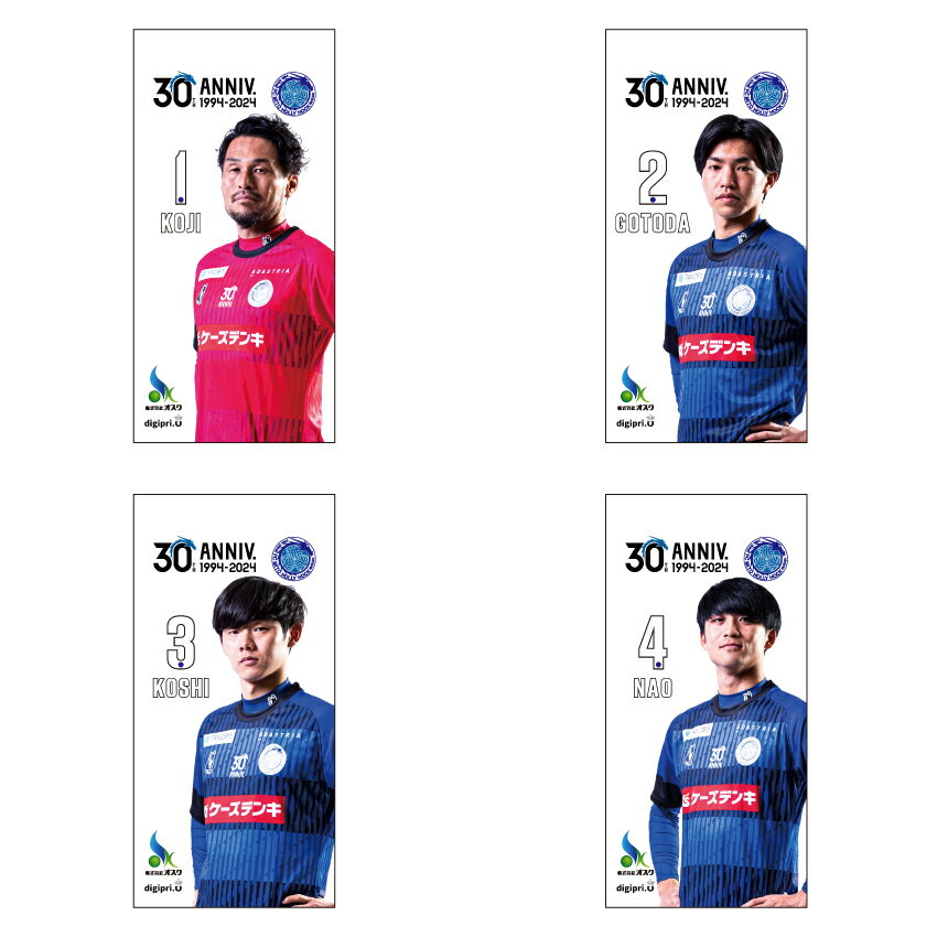 水戸ホーリーホック 【1点限り＆直筆サイン入り】2024 選手ロッカー