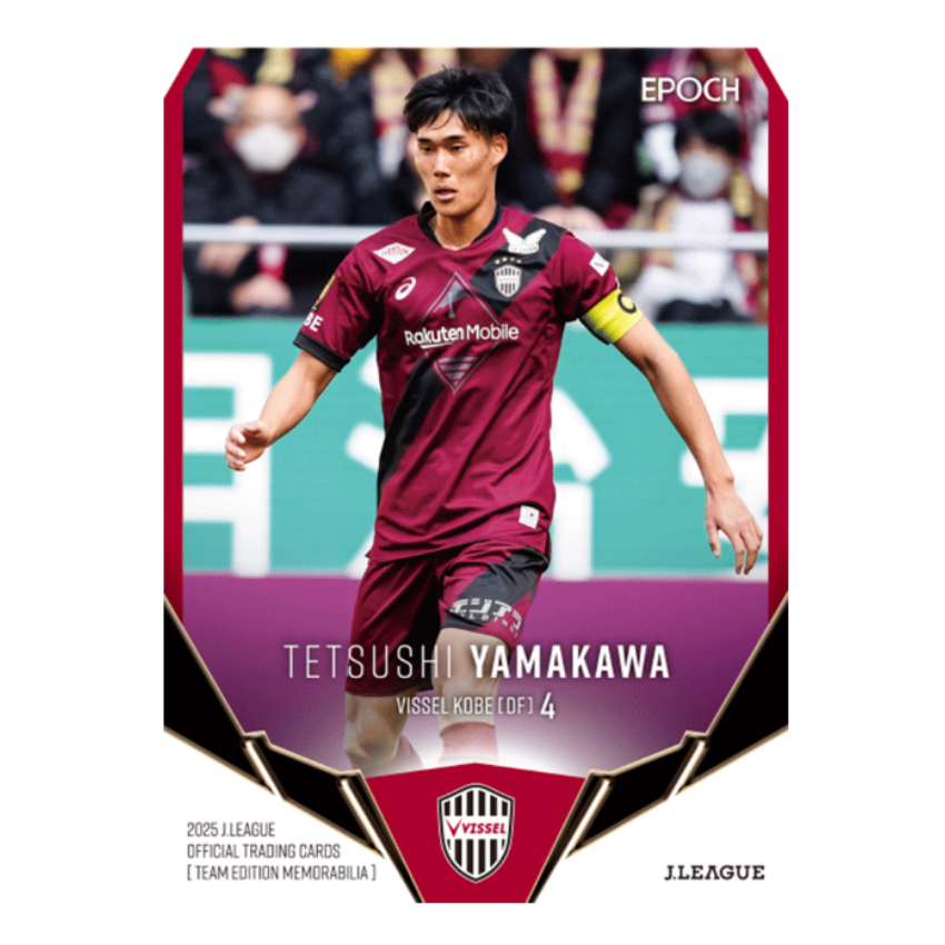 ヴィッセル神戸 2025 Jリーグ オフィシャルトレーディングカード
